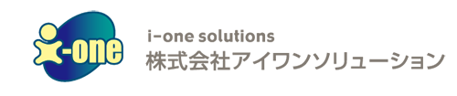株式会社アイワンソリューション